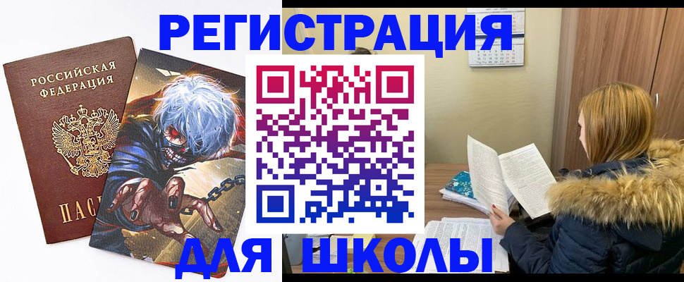 временная регистрация собственник в Агиделе